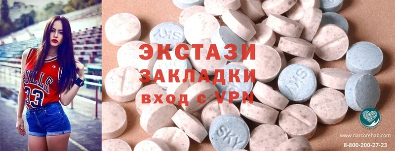 ЭКСТАЗИ MDMA  Дигора 